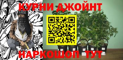 гашишное масло Боровичи