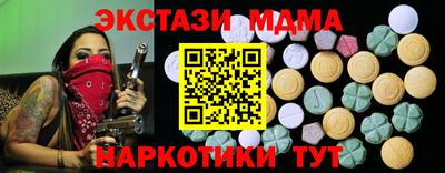 винт Брянск