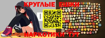 гашик Братск