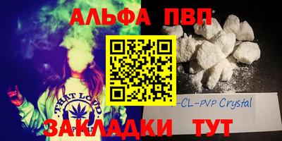 гашишное масло Боровичи