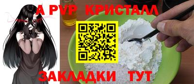 гашик Братск