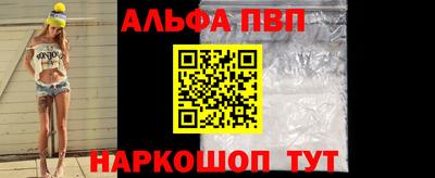 гашик Братск