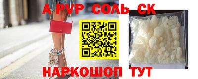 гашик Братск