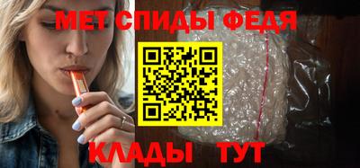 винт Брянск