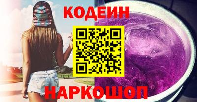 винт Брянск