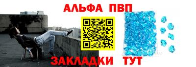 винт Брянск