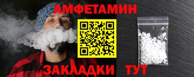 гашик Братск