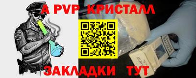 гашишное масло Боровичи