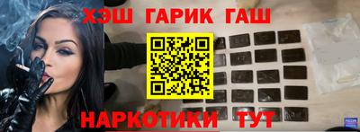 бутик Тайшет