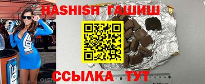 винт Брянск