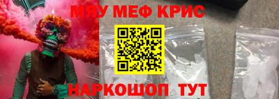 винт Брянск
