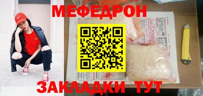 винт Брянск