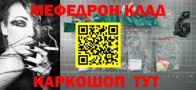 винт Брянск