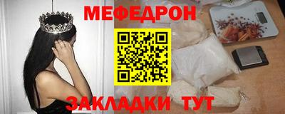 гашик Братск