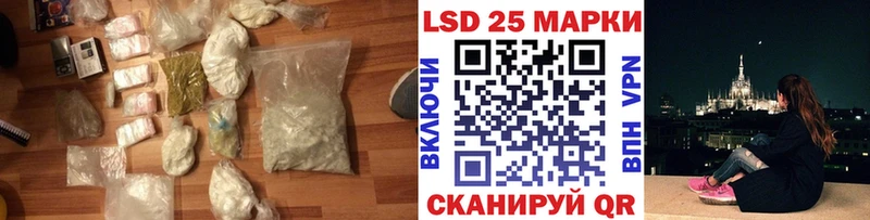 Лсд 25 экстази ecstasy  Братск 