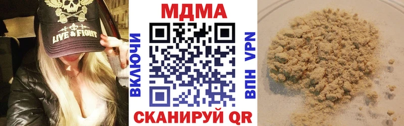МДМА Molly  Братск 