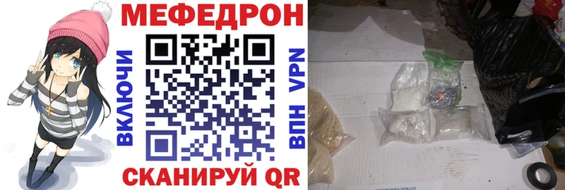 Мефедрон 4 MMC  Братск 