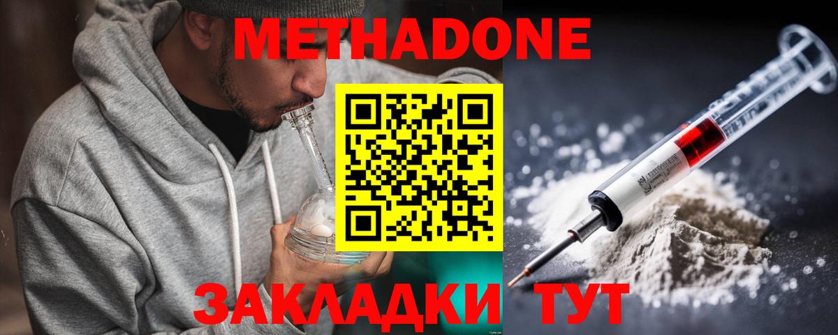ГАШ  Каннабис  Меф МЯУ МЯУ кристаллы  Cocaine  Братск  ЭКСТАЗИ  Вход с VPN  COCAIN 