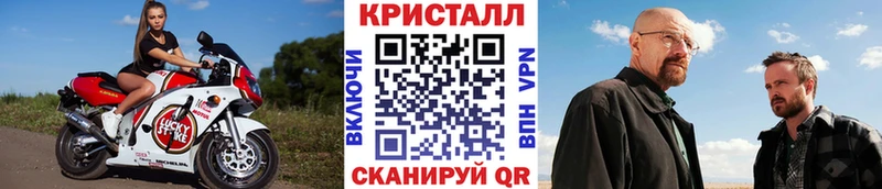 как найти наркотики Братск Метамфетамин пудра