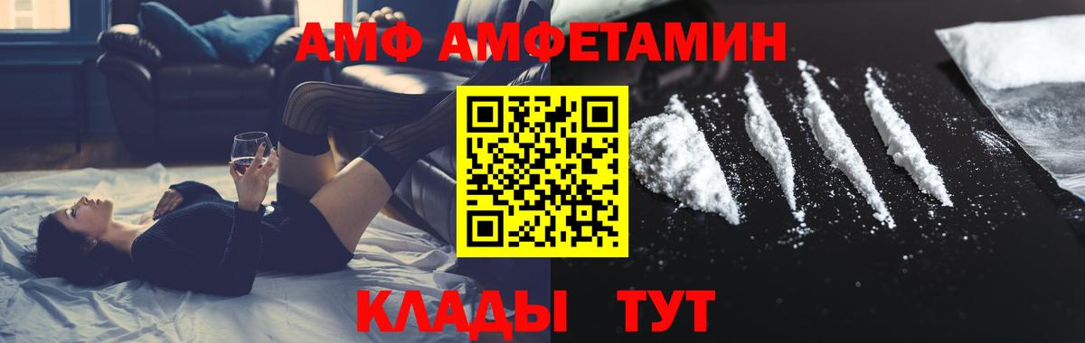 Первитин  Первитин Декстрометамфетамин 99.9%  Вход с VPN  Братск 