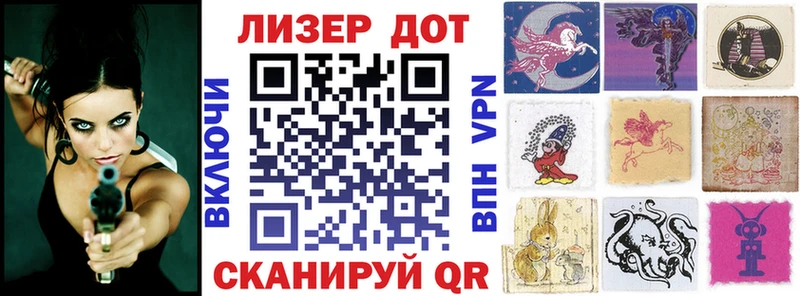 Наркотические марки 1,8мг  закладки  Братск 