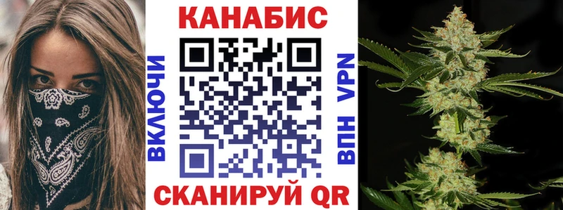 МАРИХУАНА LSD WEED даркнет сайт гидра как зайти Братск