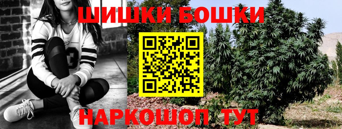 Братск  Конопля планчик  Бошки марихуана планчик  Бошки марихуана план  Вход с VPN 